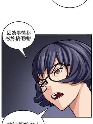 圈套 1-39話[完結]_019006r