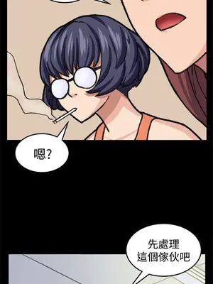 圈套 1-39話[完結]_019008r