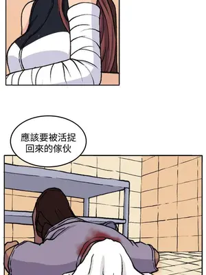 圈套 1-39話[完結]_019010r