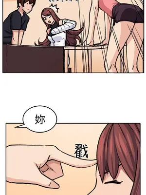 圈套 1-39話[完結]_019011r