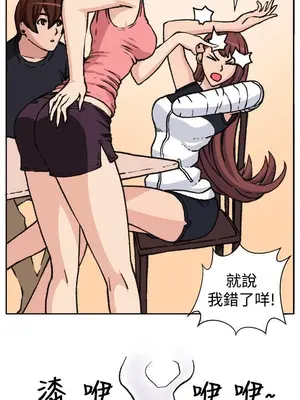 圈套 1-39話[完結]_019012r