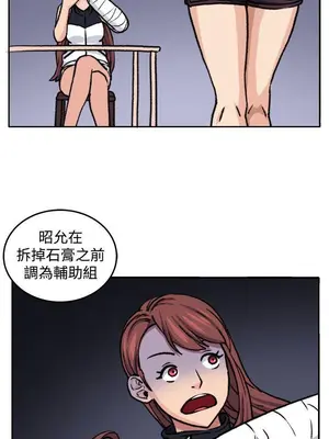 圈套 1-39話[完結]_019013r