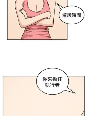 圈套 1-39話[完結]_019014r