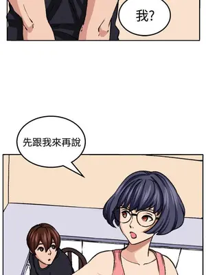 圈套 1-39話[完結]_019015r