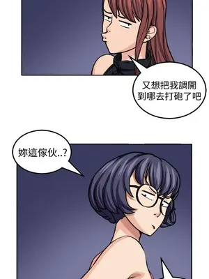 圈套 1-39話[完結]_019016r