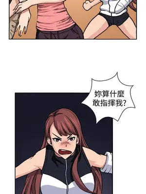 圈套 1-39話[完結]_019017r