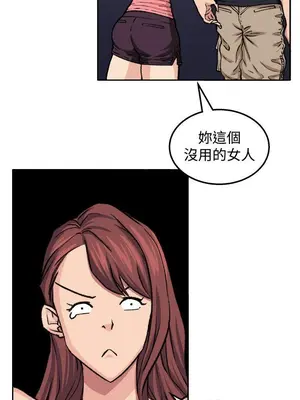 圈套 1-39話[完結]_019018r