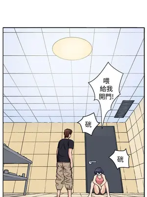 圈套 1-39話[完結]_019019r
