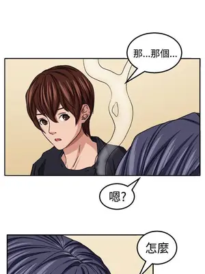 圈套 1-39話[完結]_019020r