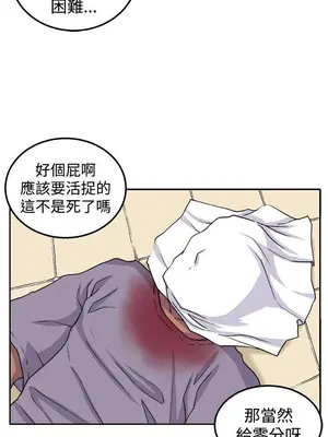 圈套 1-39話[完結]_019022r