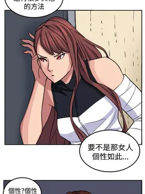 圈套 1-39話[完結]_019023r