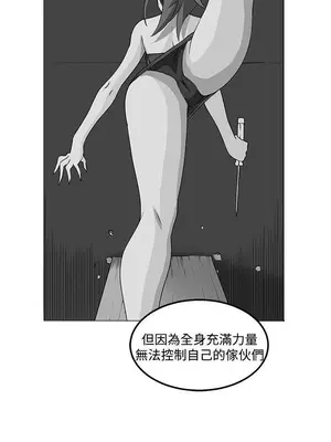 圈套 1-39話[完結]_019025r