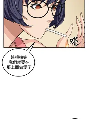圈套 1-39話[完結]_019027r