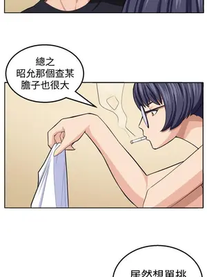 圈套 1-39話[完結]_020001r