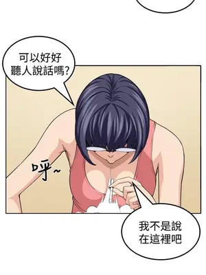 圈套 1-39話[完結]_020003r