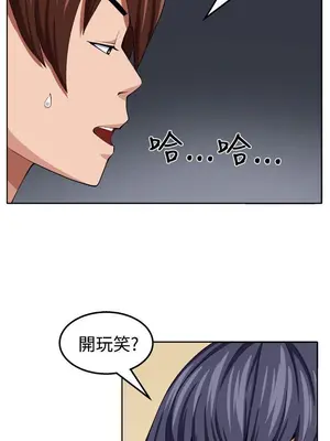 圈套 1-39話[完結]_020004r