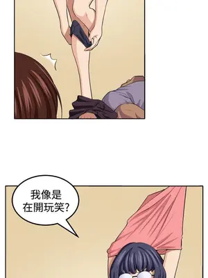 圈套 1-39話[完結]_020005r