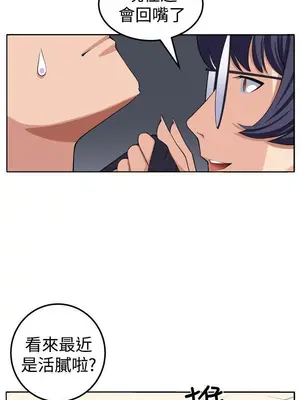 圈套 1-39話[完結]_020007r