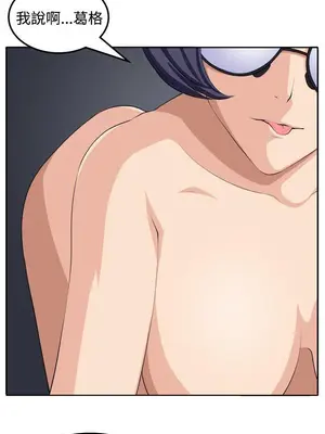 圈套 1-39話[完結]_020009r