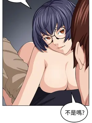 圈套 1-39話[完結]_020010r