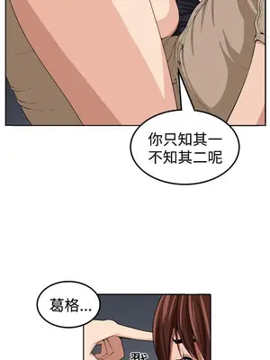 圈套 1-39話[完結]_020011r