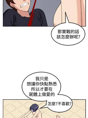 圈套 1-39話[完結]_020016r