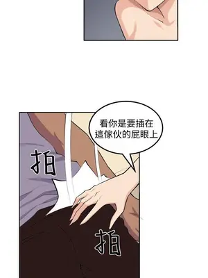 圈套 1-39話[完結]_020017r