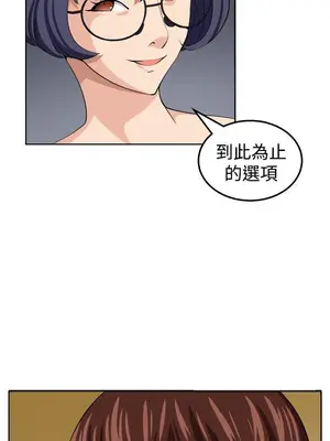 圈套 1-39話[完結]_020019r