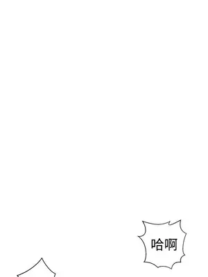 圈套 1-39話[完結]_020020r