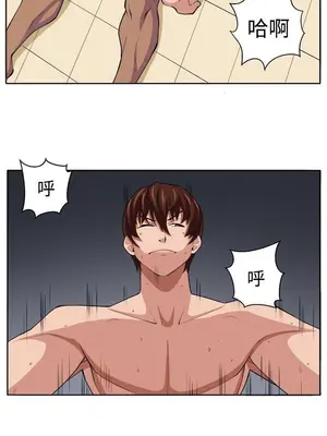 圈套 1-39話[完結]_020021r