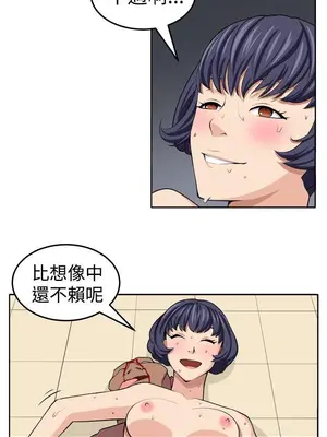 圈套 1-39話[完結]_020023r