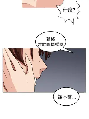 圈套 1-39話[完結]_020025r