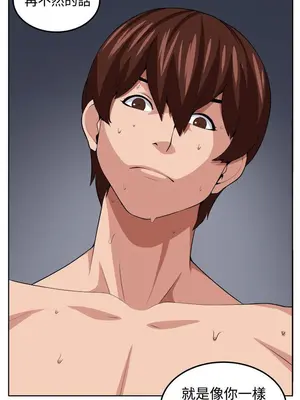 圈套 1-39話[完結]_020028r