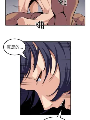 圈套 1-39話[完結]_021003r