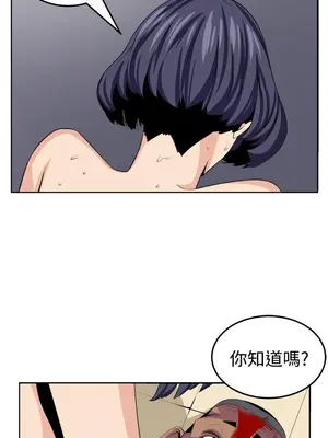 圈套 1-39話[完結]_021010r