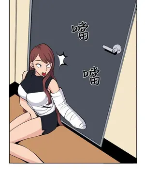 圈套 1-39話[完結]_021012r