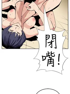 圈套 1-39話[完結]_021016r