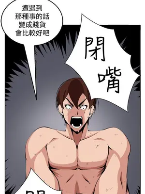 圈套 1-39話[完結]_021017r