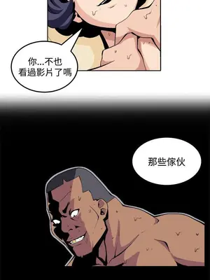 圈套 1-39話[完結]_021018r