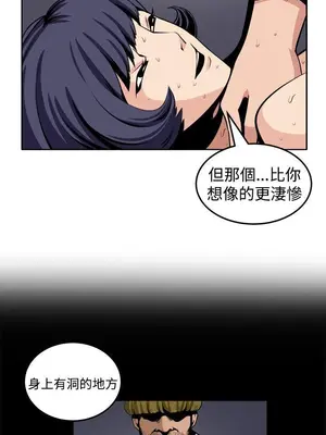 圈套 1-39話[完結]_021021r