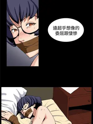 圈套 1-39話[完結]_021022r