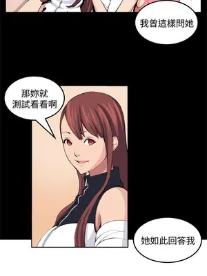 圈套 1-39話[完結]_021026r