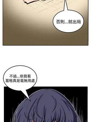 圈套 1-39話[完結]_021027r