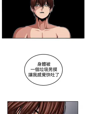 圈套 1-39話[完結]_021028r