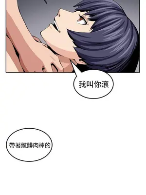 圈套 1-39話[完結]_021029r