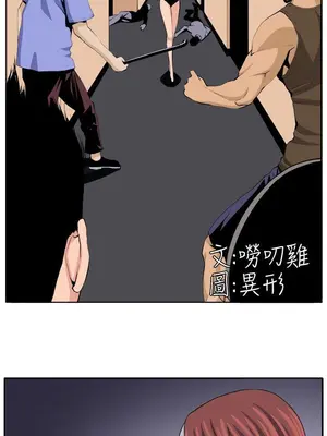 圈套 1-39話[完結]_022005r