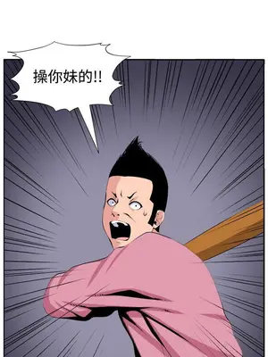 圈套 1-39話[完結]_022006r