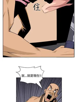 圈套 1-39話[完結]_022007r