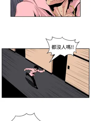 圈套 1-39話[完結]_022011r