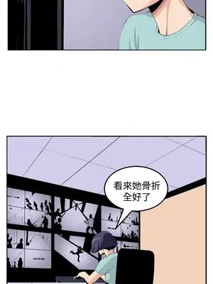 圈套 1-39話[完結]_022012r